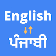 English to Punjabi Translator
