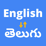 English to Telugu Translator app